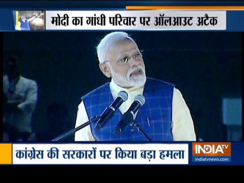 Prime Minister Narendra Modi attacks Congress at New India Youth Conclave 2019