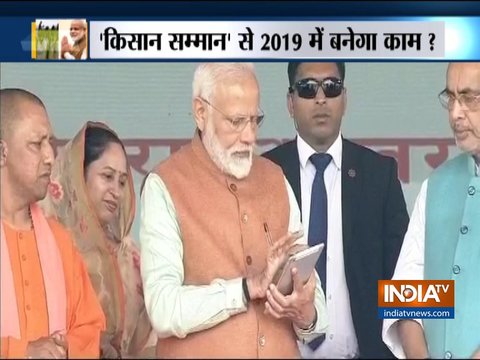 PM Modi launches Pradhan Mantri Kisan Samman Nidhi Yojana, other initiatives in Gorakhpur