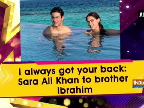 I always got your back: Sara Ali Khan to brother Ibrahim