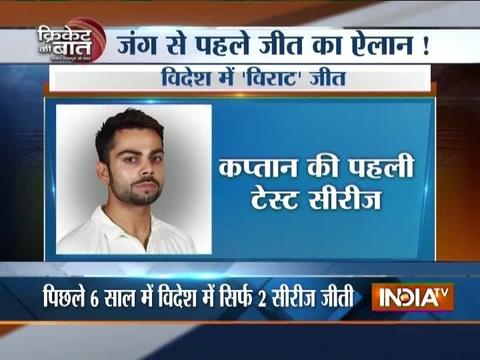 Cricket Ki Baat: Indian spinners restricts WI Board President XI to 180-runs