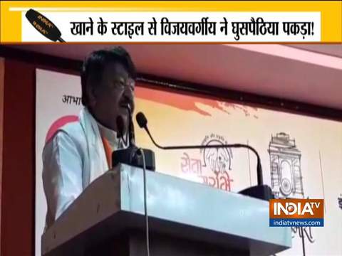 I have identified Bangladeshi terrorists with their strange eating habit: Kailash Vijayvargiya