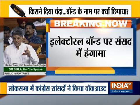 I want to draw the attention of the House towards electoral bonds: Manish Tewari