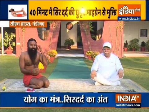 Yogasana to get rid of constant headaches from Swami Ramdev