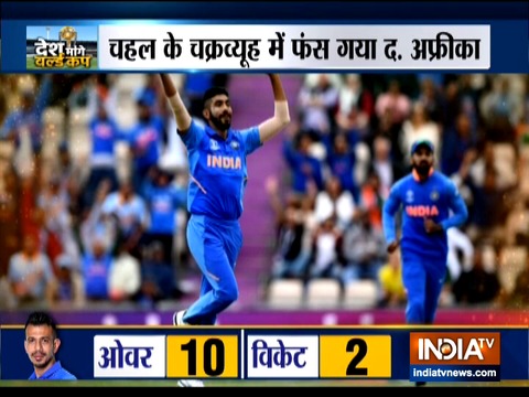 2019 World Cup: Bumrah, Chahal help India restrict South Africa to 227/9