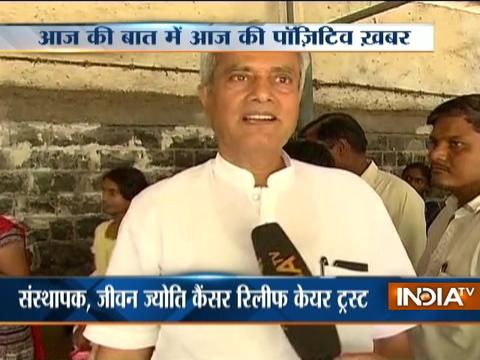 Aaj ki baat Good News: This man runs a home for cancer patients and their relatives