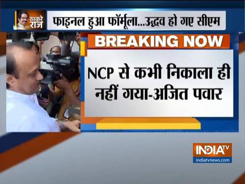 I was always in NCP, I am in NCP and will continue to be in NCP: Ajit Pawar