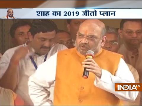 Amit Shah next target is 120 lok sabha seat after massive win in UP