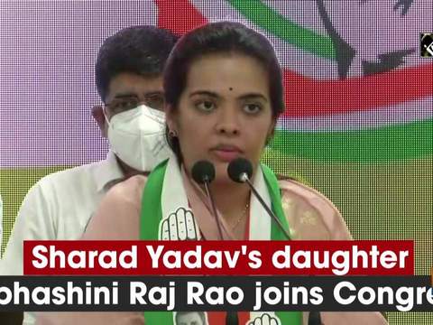 Sharad Yadav's daughter Subhashini Raj Rao joins Congress