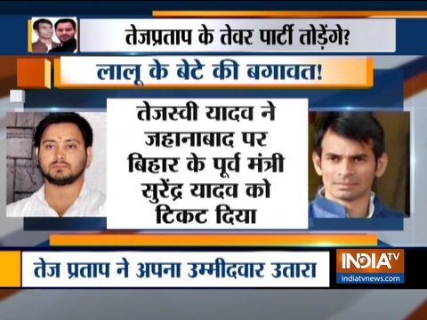 LS Polls 2019: Tej Pratap announces his own candidate from Jehanabad