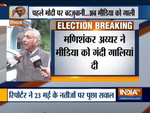 Mani Shankar Aiyar attacks PM Modi, says he is 'coward'