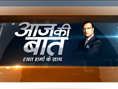 Aaj Ki Baat: Swami Ramdev alleges, Shaheen Bagh protesters are bringing disrepute to India 