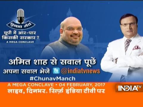 India TV Mega Conclave: Watch Amit Shah in Chunav Manch on UP Polls 2017