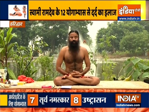 Swami Ramdev's effective yoga asanas to treat arthritis