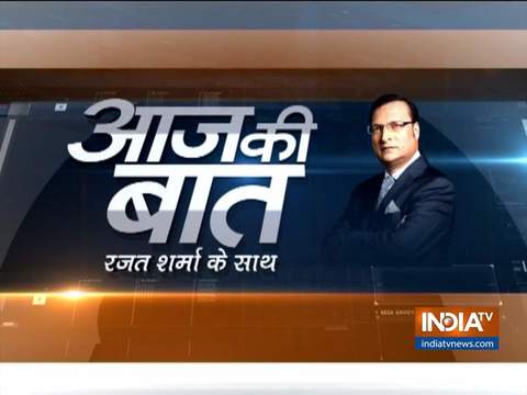 Aaj Ki Baat: How Popular Front of India is promoting sedition among Muslims across India | Feb 18, 2020