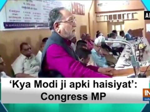 'Kya Modi ji apki haisiyat': Congress MP