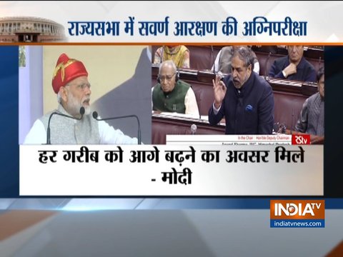 Reservation bill introduced in Rajya Sabha, PM Modi addresses rally in Solapur