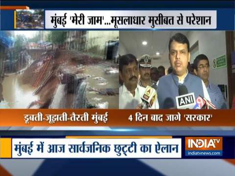 Mumbai rains: Maharashtra CM Fadnavis visits BMC control room to monitor the situation