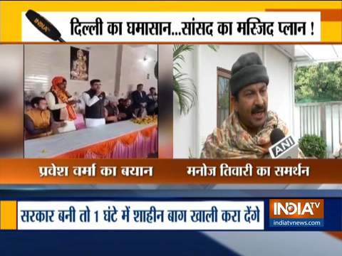 Manoj Tiwari supports Parvesh Verma's remark, says his statement needs to be taken seriously