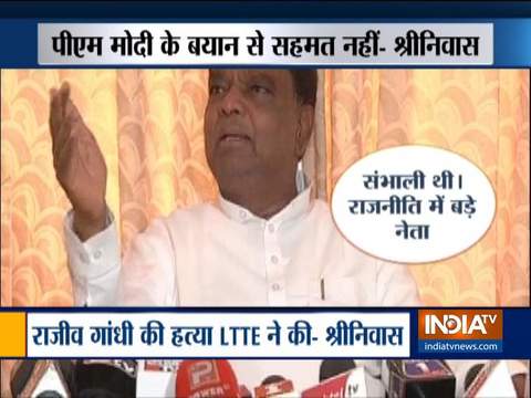 I respect PM Modi but not his remarks on Rajiv Gandhi, says BJP leader Srinivasa