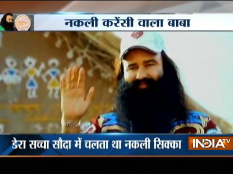 Gurmeet Ram Rahim Singh was challenging the RBI, had its own coin currency