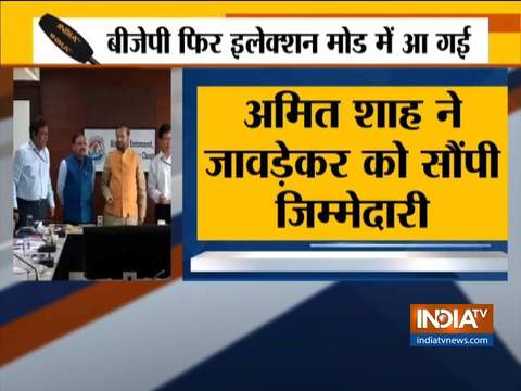 Assembly Elections 2019: BJP appoints election in-charge and co-in-charge for different states