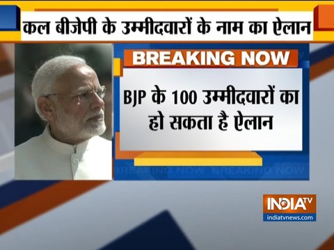 Lok Sabha Election 2019: BJP likely to announce the list of 100 candidates on Saturday