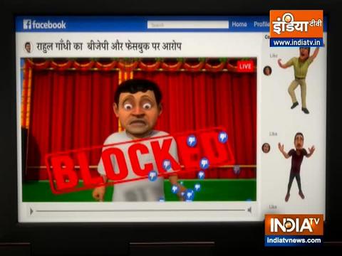 OMG: Rahul Gandhi trying to copy PM Modi on social media platforms