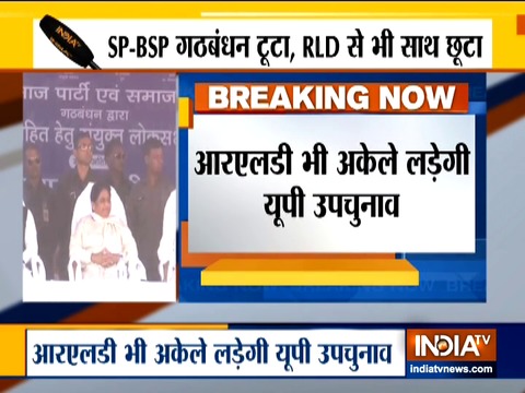 Now, RLD announces it will fight UP assembly by-polls alone