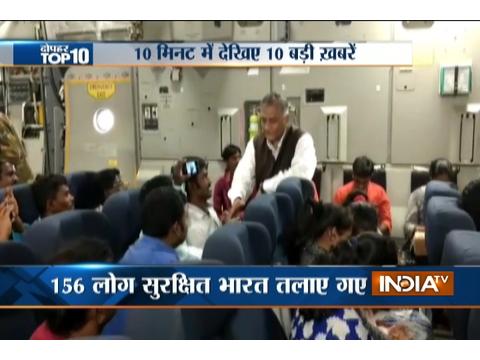 10 News in 10 Minutes | 15th July, 2016