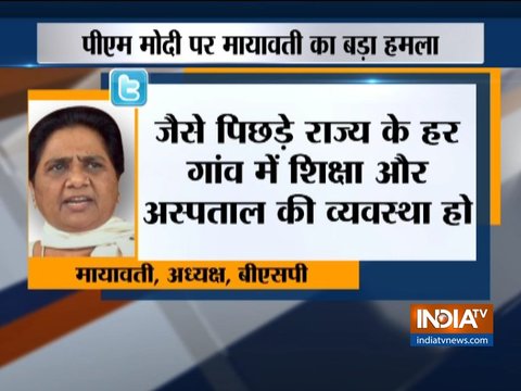 Mayawati takes a dig at Modi, says PM splurges on publicity to hide failures