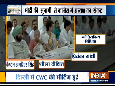 Watch India TV's EXCLUSIVE inside story on congress working committee meeting