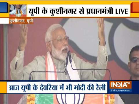 PM Modi attacks Mamata Banerjee and Mahagathbandhan in his rally in Kushinagar, UP