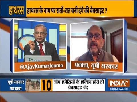 Hathras case: Conspiracy to malign UP govt, says Sidharth Nath Singh