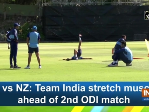 Ind vs NZ: Team India stretch muscles ahead of 2nd ODI match