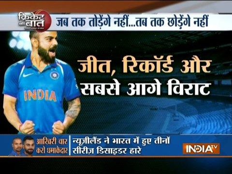 3rd ODI: Virat Kohli's men aim to clinch series in series decider vs New Zealand