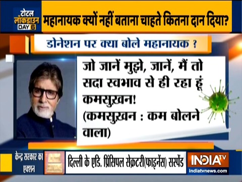 Megastar Amitabh Bachchan Shares A Poem When Asked About Donation To Pm S Relief Fund