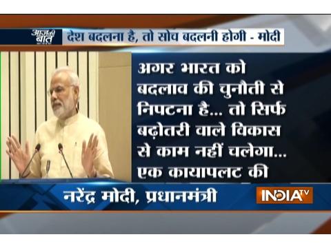 Aaj Ki Baat with Rajat Sharma | 26 August, 2016 ( Part 2 )