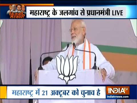 PM Modi addresses public meeting in Jalgaon, Maharashtra