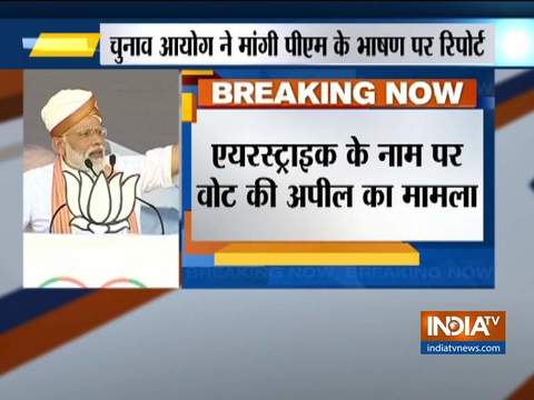 PM Modi makes an appeal to first time voters in Maharashtra rally, EC seeks report of his speech