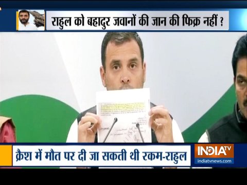 This Rs 30,000 crore could be given to you when you die in a plane crash, says Rahul Gandhi