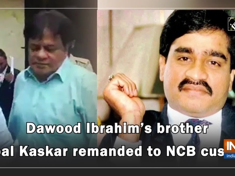 Dawood Ibrahim depressed as his only son Moin Ibrahim wants to become ...