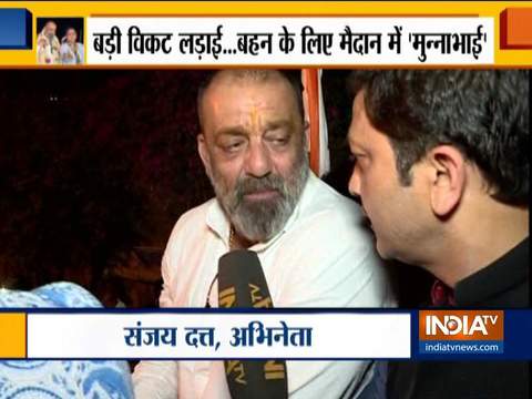 Watch how Bollywood actor Sanjay Dutt is campaigning for her sister Priya Dutt in Mumbai