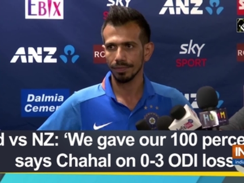 Ind vs NZ: 'We gave our 100 percent', says Chahal on 0-3 ODI loss