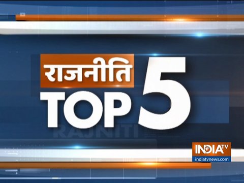 Politics Top 5 | January 3, 2019