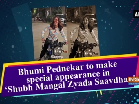 Bhumi Pednekar to make special appearance in 'Shubh Mangal Zyada Saavdhan'