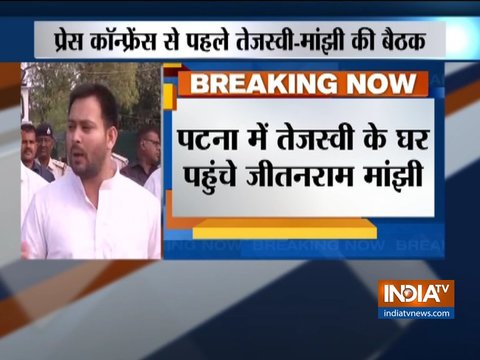 Lok Sabha Elections 2019: Jitan Ram Manjhi meets Tejaswi Yadav in Bihar