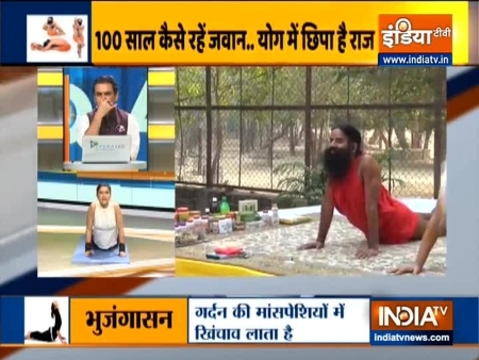 Swami Ramdev suggests yogasanas to make bones strong in old age