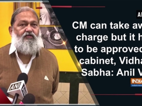 CM can take away charge but it has to be approved in cabinet, Vidhan Sabha: Anil Vij