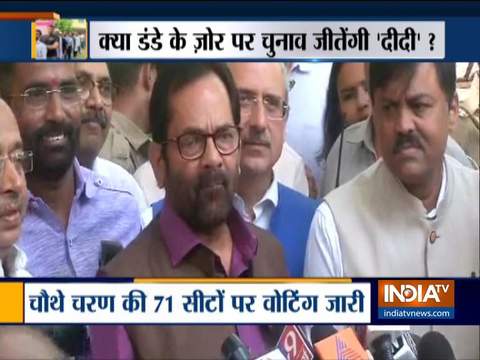 Rahul Gandhi's statements are baseless and derogatory and in violation of electoral laws: MA Naqvi