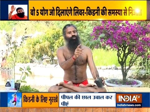 Swami Ramdev shares home remedies and ayurvedic treatment for kidney and liver problems